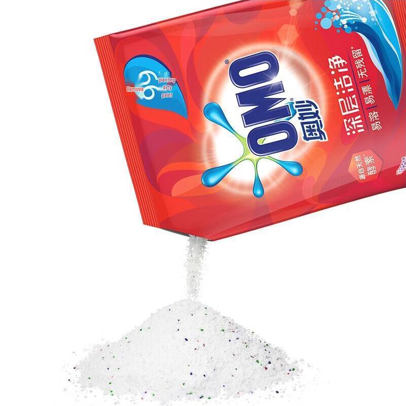 OMO Deep Clean Laundry Powder