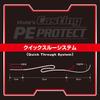 VARIVAS Avani Casting PE Protect White Нет. 5