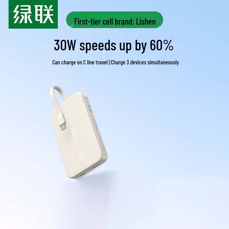 UGREEN 30W 10000mAh Power Bank with Built-in Cable