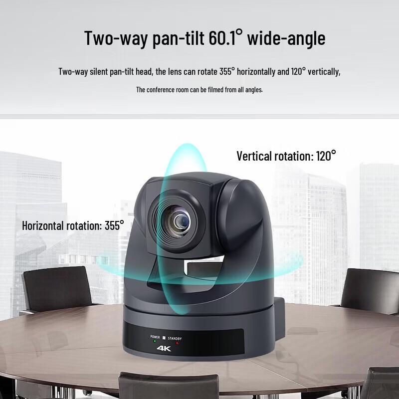 SHENGHUASHITONG 4K AI Tracking Video Conference Camera (CN version)