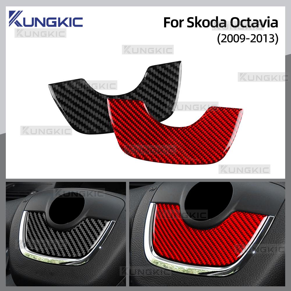 Real Soft Carbon Fiber Steering Wheel Logo Ring For Skoda Octavia 1z3 1z5 A5 2009 2010 2011 2012 2013 Car Interior Accessories