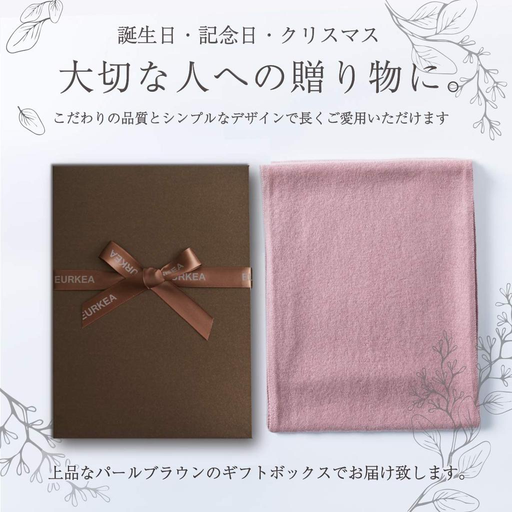 EURKEA Cashmere Simple Day Women's Scarf/Stole, 100% Cashmere, Design, Valentine's Day/White Gift, KASHIMIA20-D (Mauve)