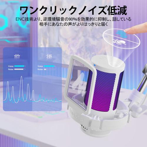 MAONO USB Condenser Gaming Microphone, PC Microphone Set with Noise Cancellation, Mute Button, Unidirectional Polar Pattern, RGB Lighting, Volume Cont