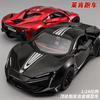 1:24 Модель из сплава Lykan Hypersport Литая под давлением и игрушечная Металлическая модель суперкара Гоночная машина Модель Имитация Звук и свет Детские подарки