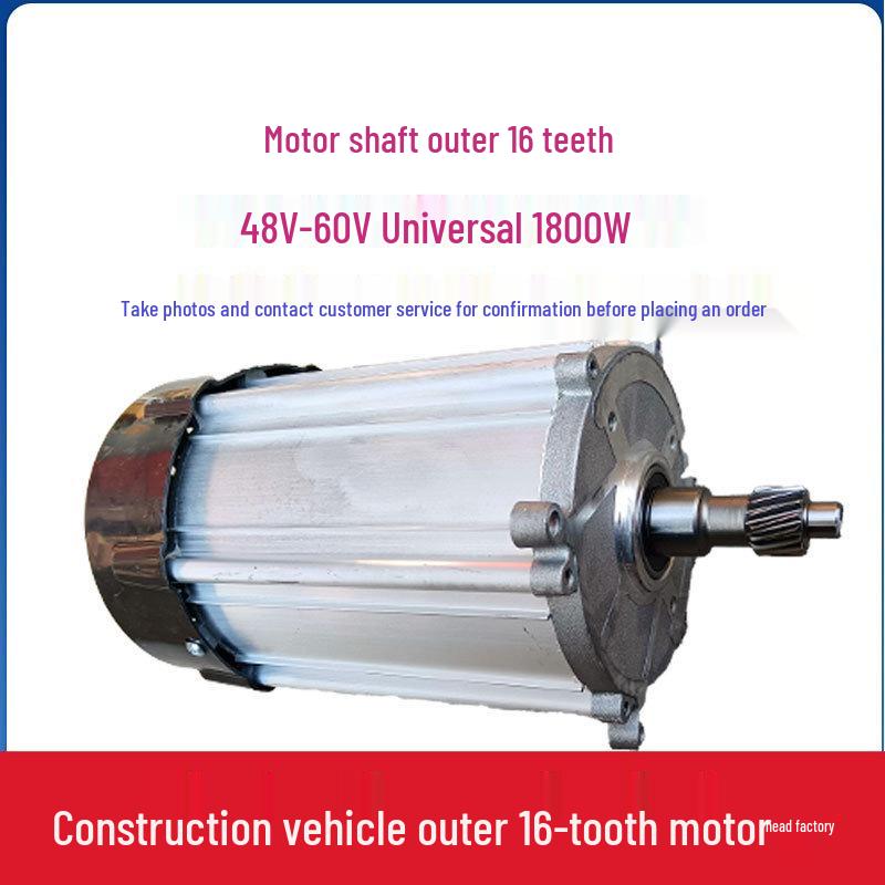 Электрический строительный трехколесный велосипед с бесщеточным двигателем и дифференциалом, Комплект аксессуаров для заднего моста 48В/60В