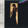 Виниловая пластинка ХАТСУМИ СИБАТА  HANG OVER  Blue Joke PX7071 NIPPON COLUMBIA 1979 Япония Японский Поп-Рок Б/у