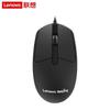 Проводная оптическая мышь Lenovo MW21 USB (2-Pack)