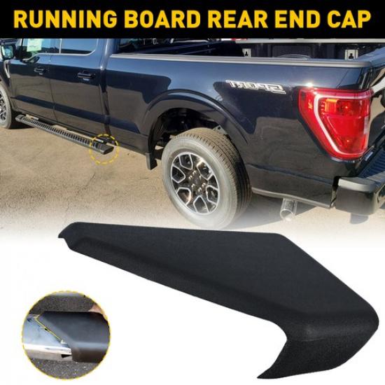 Левая подножка со стороны водителя, задняя торцевая заглушка, подходит для Ford F150 2015- года, черная