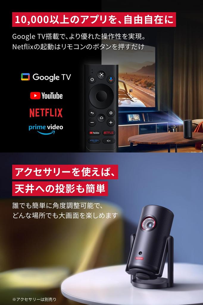 Лазерный проектор Anker Nebula Capsule 3 Laser с проектором Google 300 ANSI люменов Full HD Функция автофокусировки Автоматическая коррекция трапецеидальных искажений Динамик 8 Вт