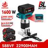 5 Speeds Brushless Electric Hand Trimmer 1600W Cordless Wood Router Woodworking Engraving Slotting for Makita 18V Battery