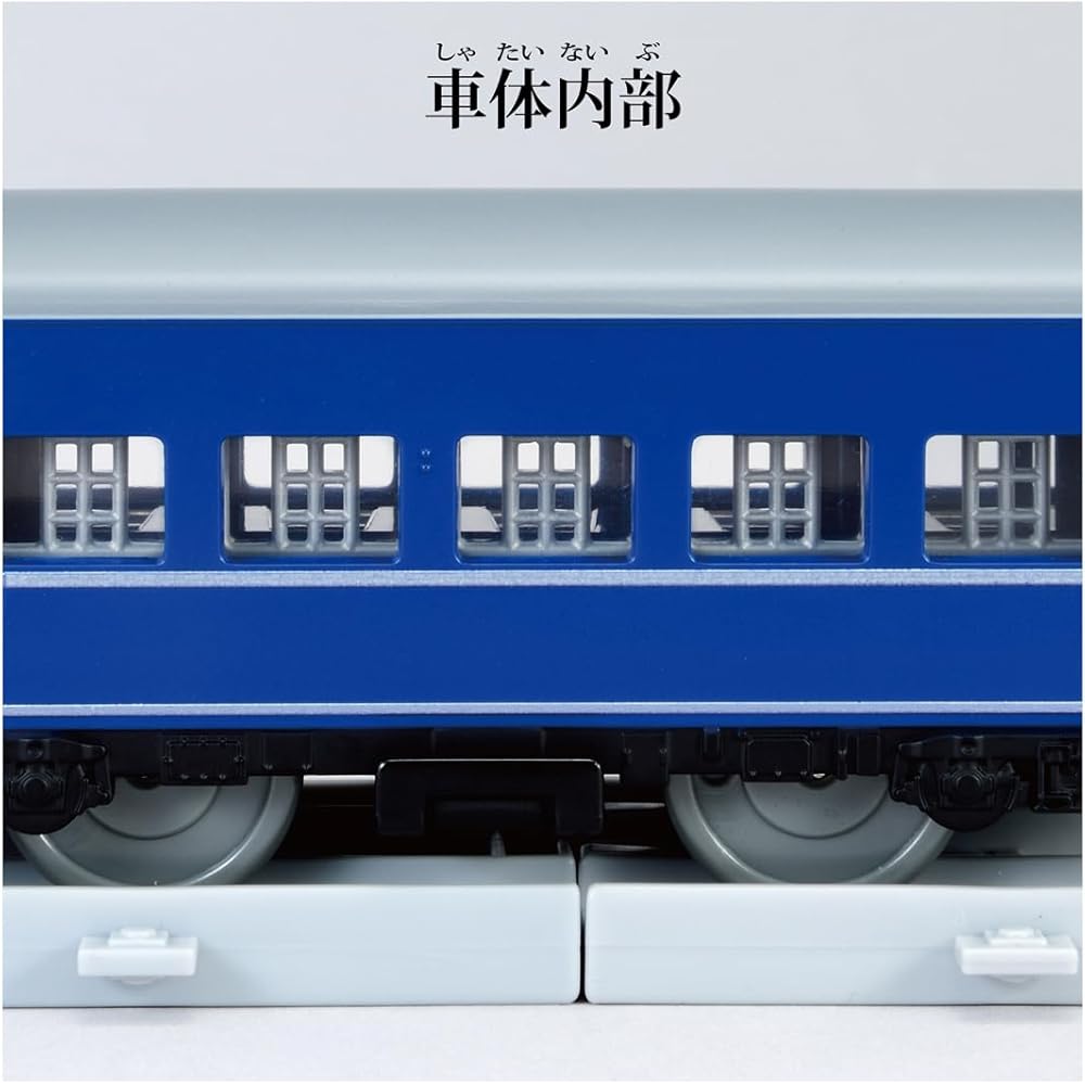Takara Tomy Plarail Real Class Sleeper Train Fuji Model Toy for Kids