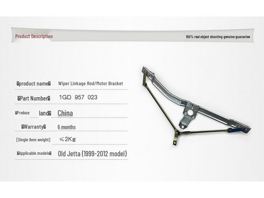 Трапеция стеклоочистителя и кронштейн мотора 1GD957023 1GD 957 023