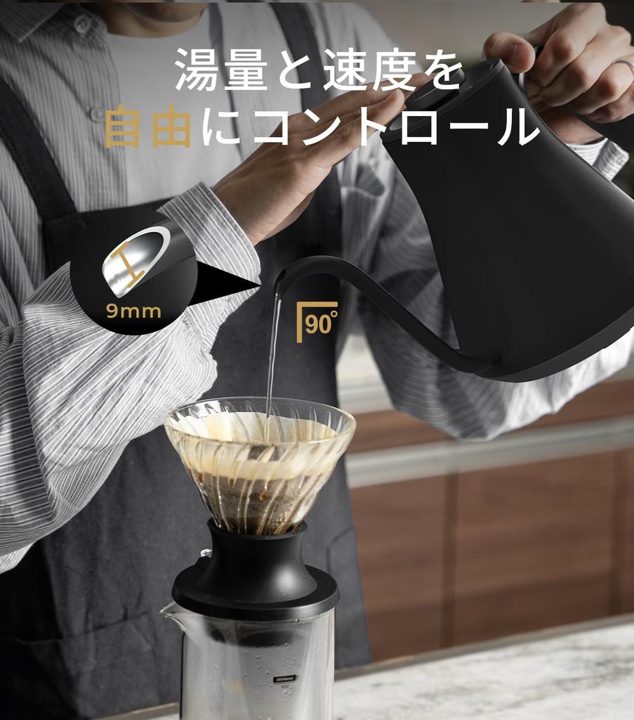 Epeios Electric Kettle Coffee Kettle Kettle Electric Precision Adjustment In Steps Drip Kettle Coffee Pot Narrow Mouth Drip LED Display Panel Electric