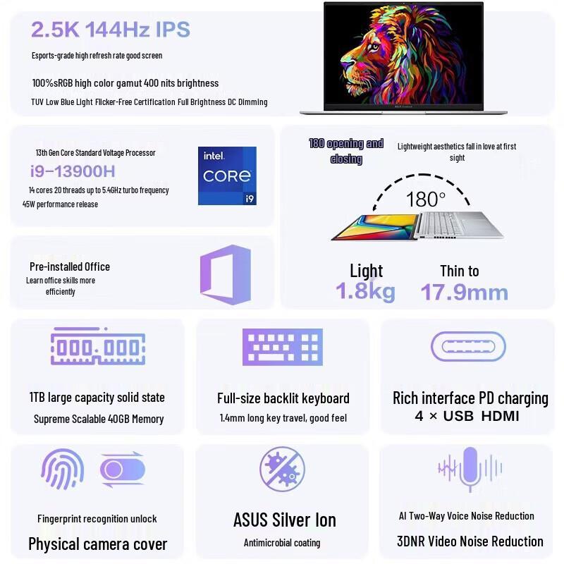 ASUS Vivobook 16 High-Performance Laptop (CN version)