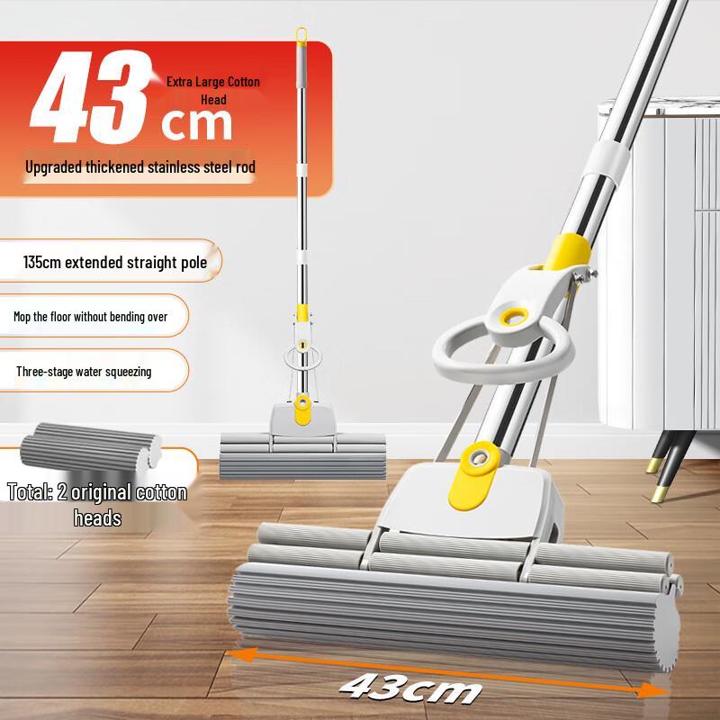 Oujiewang Large Sponge Mop