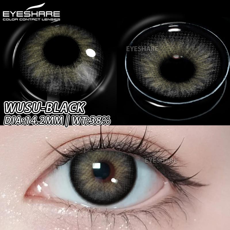 Eyeshare 1 пара стильных цветных контактных линз Ярко-синие мягкие линзы Зеленые контактные линзы Годовые коричневые линзы для очков Серые косметические контактные линзы