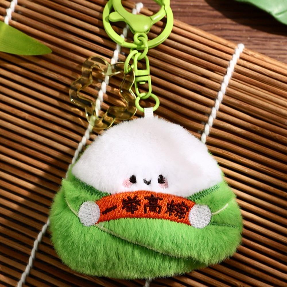 Ornaments Dragon Boat Festival Keychain Green Zongzi Food Shape Car Pendant  Backpack Decor