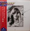 LP Record PETER FRAMPTON - Somethin's Happening GP2005 A&M 1976 Japan Obi Rock Used