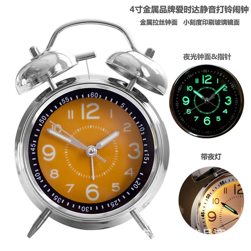 1 inch luminous rechargeable metal bell alarm clock, silver red copper gold Aishida silent clock with night light