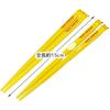 Skater Children's Training Chopsticks 14.5cm / 15cm Pokemon Pikachu 21 ADT3S-A