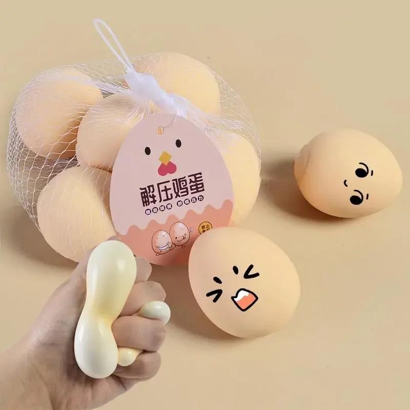 Egg Squeeze Toys Youn Smart Eggs Young Peop Educational Toy Funny Decompressionvent Egg Squeeze Ball Gift Squishystresd Reliever