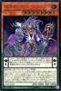 Yu-Gi-OhMythical Beast Master Cerberus (Ultimate Rare)Extreme Force