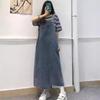 "Women's Summer Loose Long Denim Suspender Skirt with Irregular Slit"