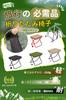 SONGSONG Lightweight Folding Compact Outdoor Camping Load Easy To Mountain Outdoor Camping Equipment 2 Chair, Chair, Chair, Capacity, Store, Climbing,