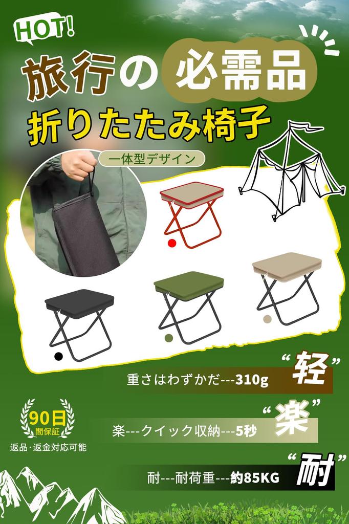 SONGSONG Lightweight Folding Compact Outdoor Camping Load Easy To Mountain Outdoor Camping Equipment 2 Chair, Chair, Chair, Capacity, Store, Climbing,