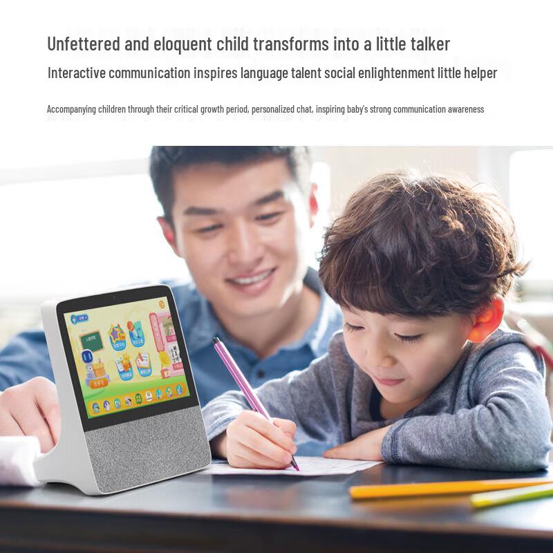 Xiaodu Smart Screen X8