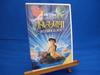The Little Mermaid II [DVD]