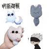 Магическая битва Годзё Сатору Гэто Сугуру аниме аксессуар мультфильм милая форма кошки плюшевая кукла брелок для пары подвеска подарок