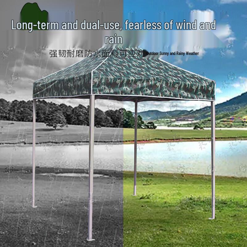 Outdoor Foldable Camouflage Sun Shelter
