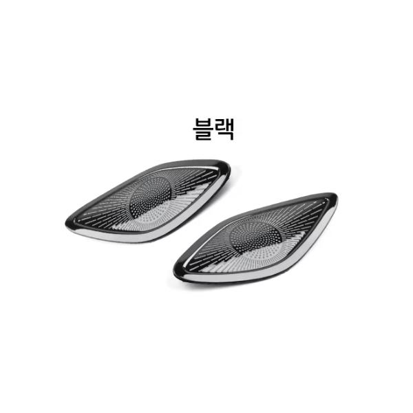 For Chevrolet TRAX CROSSOVER -2026 Stainless Steel Car Door Speaker Cover A-Pillar Tweeter Speaker Trim Accessories LHD/RHD