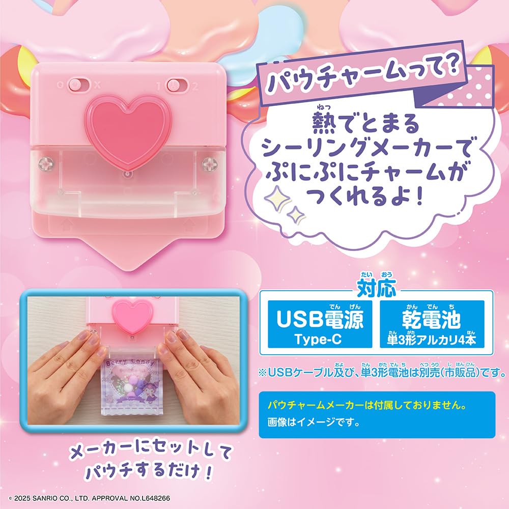 Беверли [BEVERLY] Шарм-лапка Персонажи Sanrio Набор для пополнения