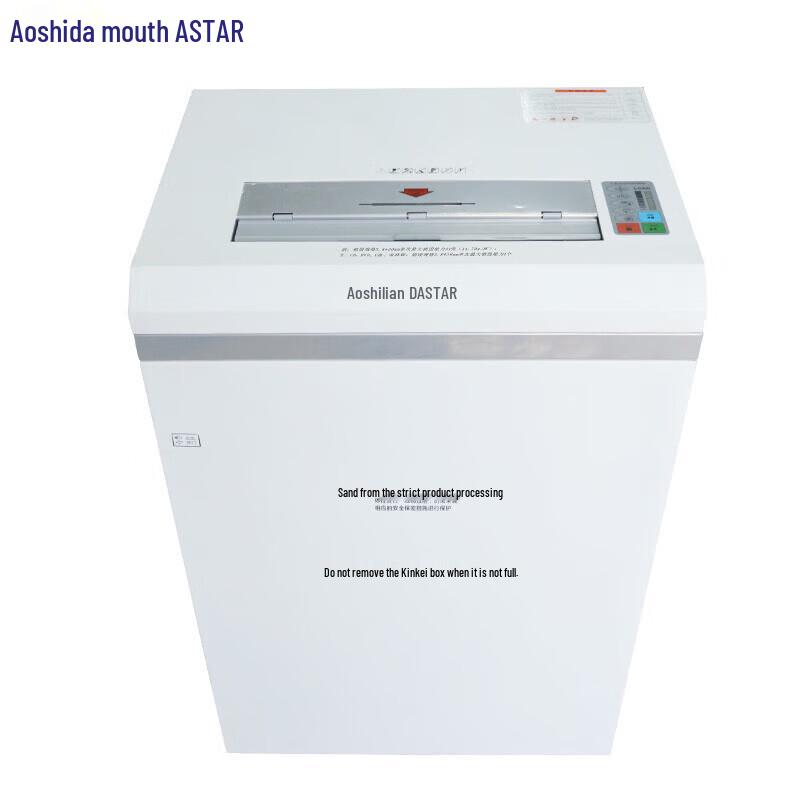 OASTAR C-1031 High-Security Multi-Function Paper Shredder CN plug (adapter included)