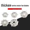 PLEG Y-Series Three-Phase Motor Fan Blade