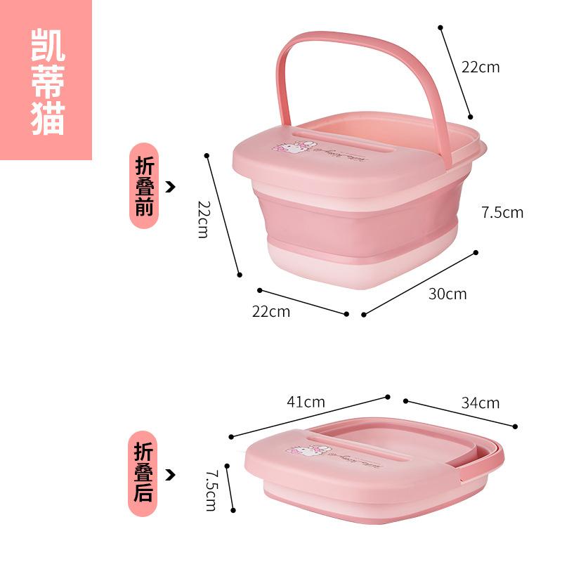 Sanrio Household Foldable Foot Bucket Outdoor Travel Portable Laundry Bucket Foot Bath Foot Bath Bucket Multifunctional