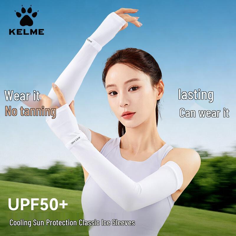 KELME UV Protection Ice Sleeves (4-Pack)