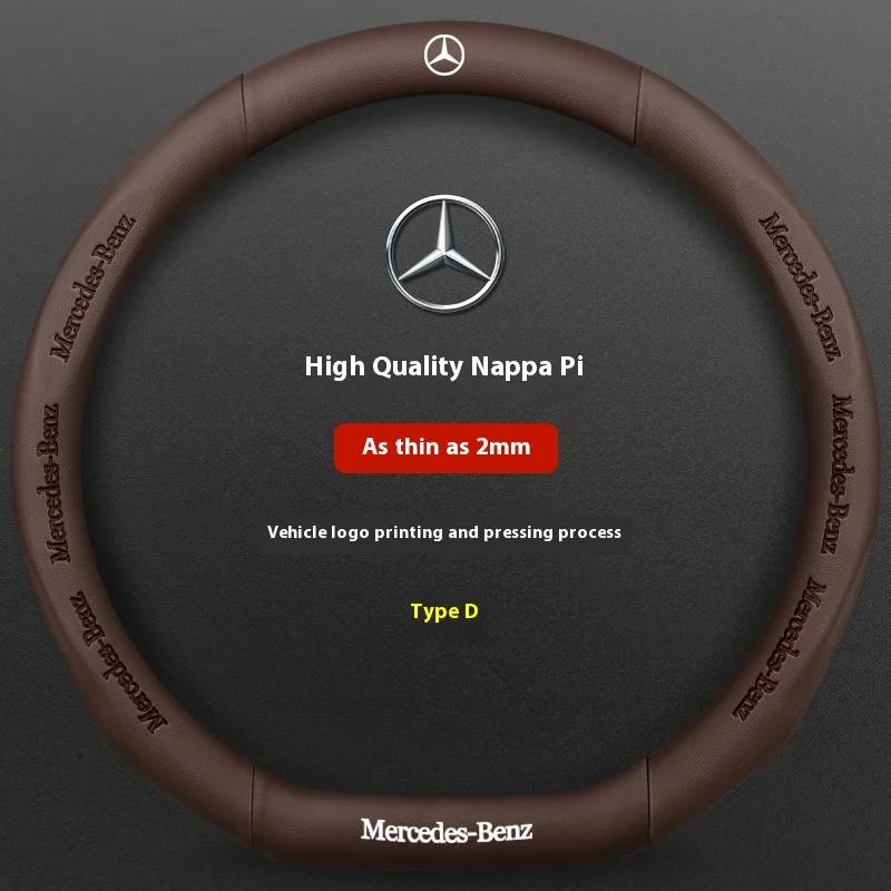 AABGT1 Car Steering Wheel Cover For Mercedes Benz A B C E S Class AMG GLA GLB GLC GLE CLA CLS SLC GLS GLK SLK Vito ML Pilot A45 C43 C63