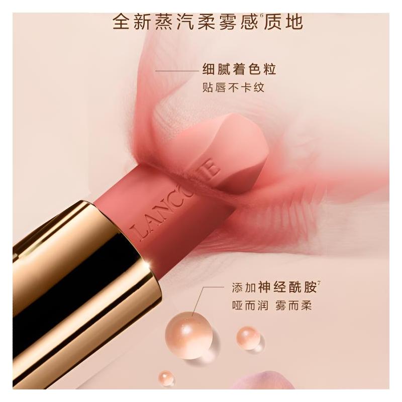 LANCÔME Помада Новая Jingchun Xiaoman талия розово-золотой тюбик мягкий матовый полуматовый стиль нюд натуральный нюдовый цвет легкий #196 Кашемировый Киноварь Без подарочной упаковки