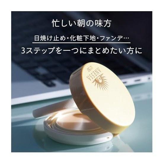 Комплексное средство красоты Anessa All-in-One (Пополнение) 2 Основа Цитрусовое Мыло Аромат Средний Светлый Охра Сменный Блок 10г SPF50+PA++++ Солнцезащитный UV Блок Макияж