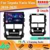 Android Auto для Toyota Vios Yaris 2018 2019 2020 Автомобильный радиоприемник Видеоплеер Головное устройство Мультимедиа Навигация GPS 5G WiFi 2Din DVD