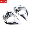 KIQI 2 шт./компл. ABS хром передние противотуманные фары крышка противотуманных фар рамка отделка блестками украшения для Peugeot 2008 2014-