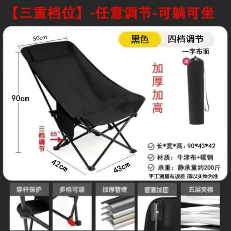 OIMG Outdoor Portable Folding Moon Chair