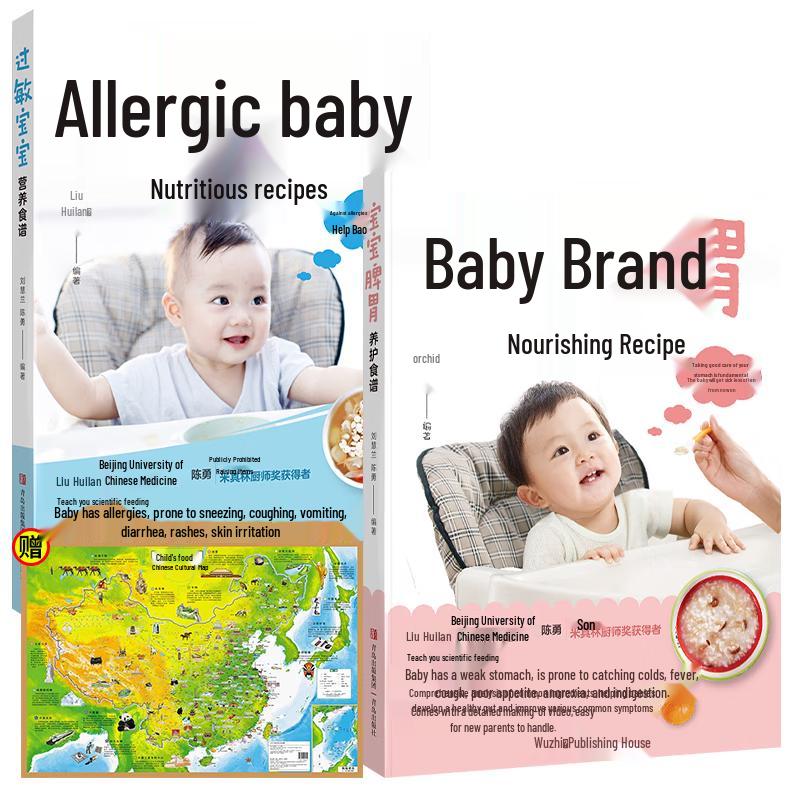 Baby Gut Health & Allergy Nutrition Recipe Books