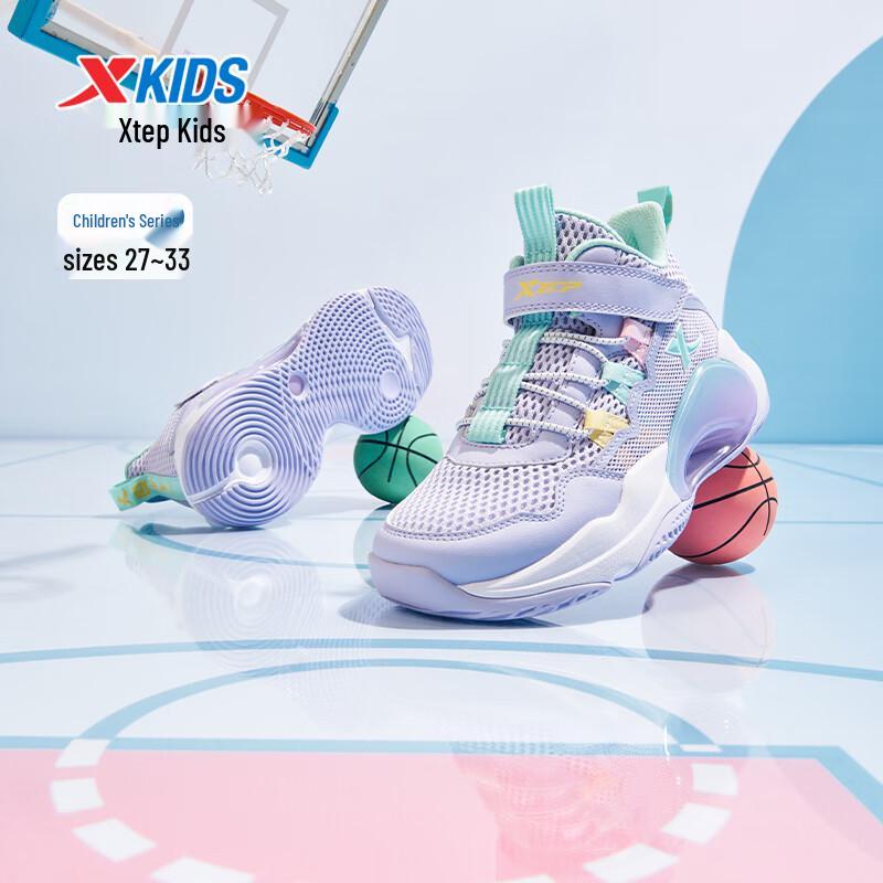 XTEP Battle Eye Kids' Breathable Non-slip Basketball Shoes