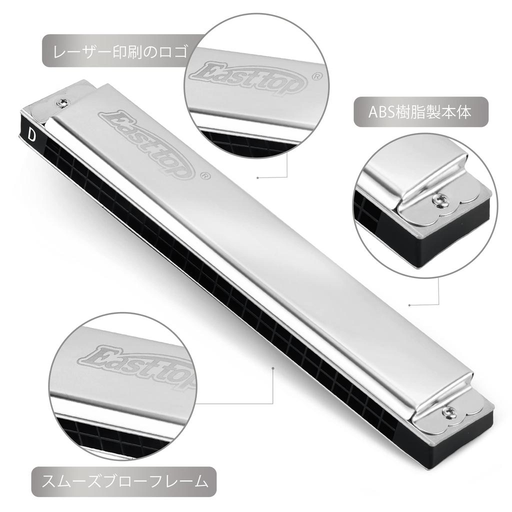 East Top Tremolo Harmonica in 24 Brass Leather and Cleaning for and D, Holes, Cover, Case, Cloth, Beginners, Professionals, Study/Practice (T2403-D)