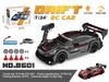 High-Speed 2.4G RC Drift Car: Half-Scale, Four-Wheel Drive, with Lights - Remote Control Toy for Kids
