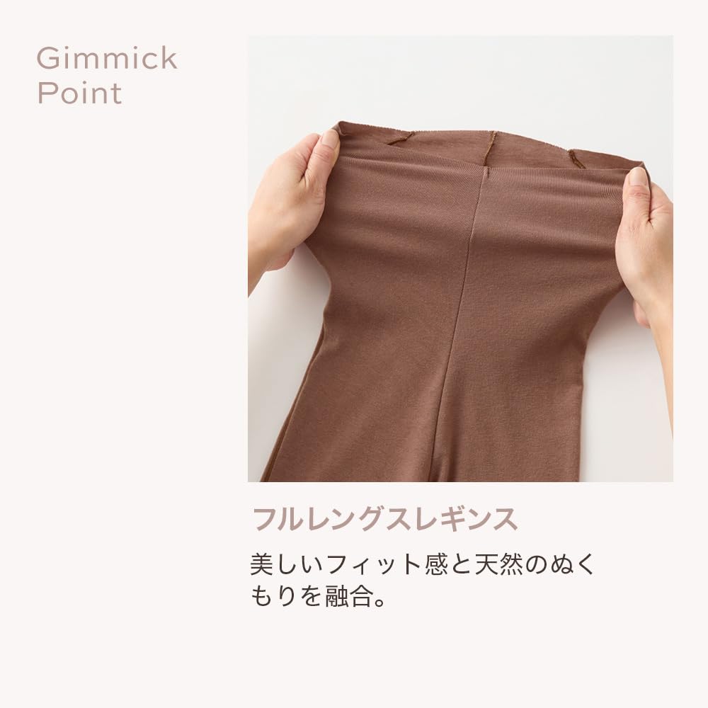 Женские леггинсы Gunze CALME из черной шерсти 3D Beautiful, (TC2661P), Смешивание, Теплый, Силуэт, Линии, Нескользящий Срез